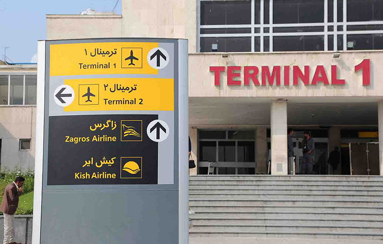 راهنمای کامل ترمینال های فرودگاه مهرآباد