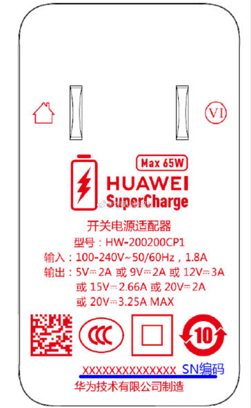 احتمال تجهیز Huawei Mate Xs به قابلیت شارژ سریع ۶۵ واتی