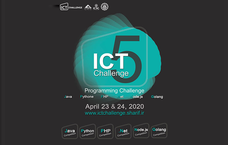 اعلام زمان برگزاری مسابقات چالش‌های حوزه فناوری اطلاعات و ارتباطات