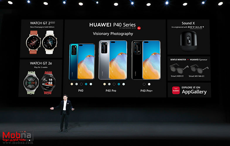 نگاهی به قابلیت‌های سری پرچمدار Huawei P40؛ سه‌گانه زیبا با دوربین خیره‌کننده