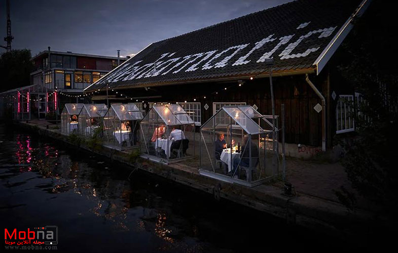 رستوران کرونایی در آمستردام! (+تصاویر)