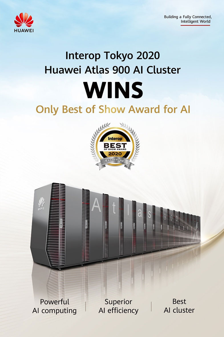 Huawei Atlas 900 AI؛ هوش مصنوعی با توان محاسباتی بی‌مانند در خدمت بشر