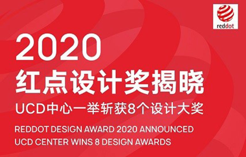 هوآوی جایزه Red Dot Awards را برای دستیار نرم‌افزاری Huawei Assistant-Today دریافت کرد