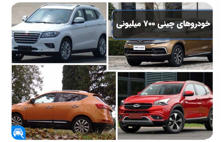بهترین سایت فروش ماشین کارشناسی‌شده در ایران