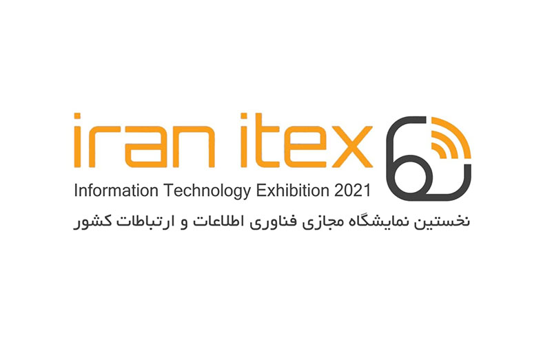 برگزاری نخستین نمایشگاه مجازی فناوری اطلاعات ایران