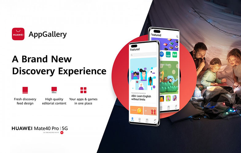طراحی جدید فروشگاه App Gallery هوآوی ارائه شد