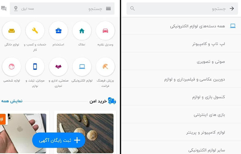 قابلیت کاربردی App Multiplier هواوی؛ دو پنجره از یک برنامه، با پشتیبانی از اپ‌های ایرانی