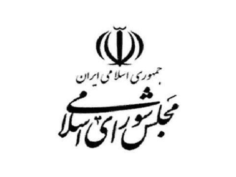 توصیه مجمع نمایندگان استان فارس به وزیر ارتباطات