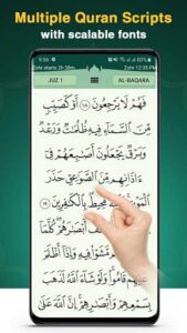 دانلود کامل‌ترین برنامه قرآن برای اندروید