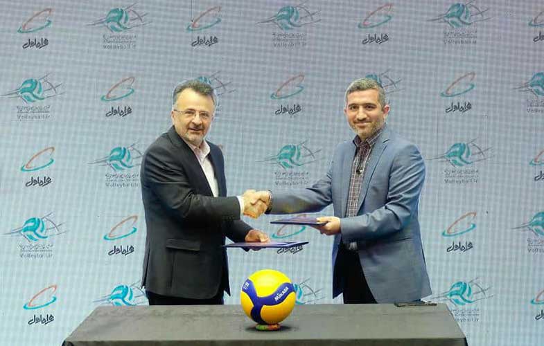 همراه اول حامی رسمی والیبال ایران تا المپیک ۲۰۲۴ پاریس