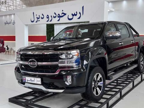 افتتاح چهارمین نمایشگاه خودروی تهران