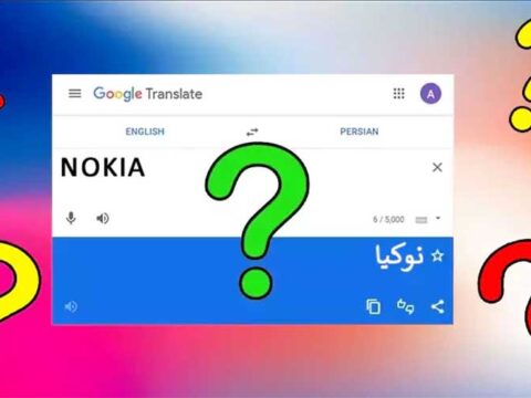 معنی نام نوکیا چیست؟