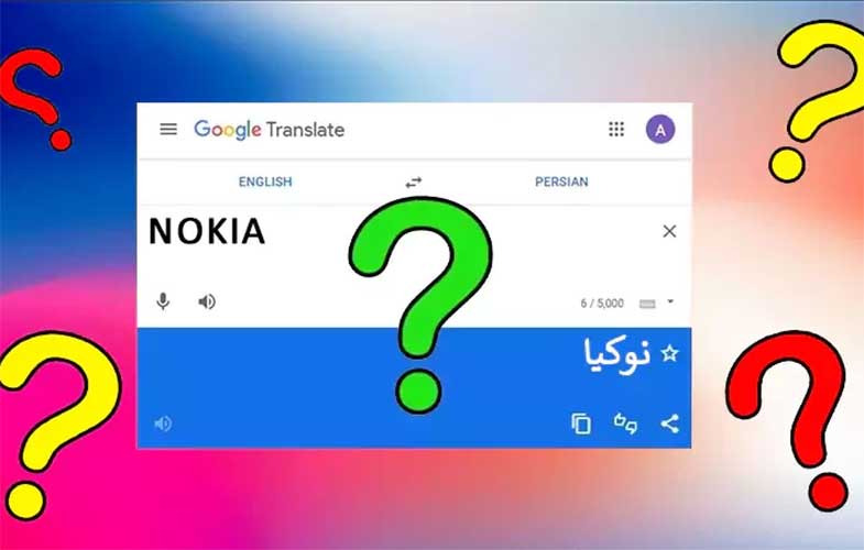 معنی نام نوکیا چیست؟