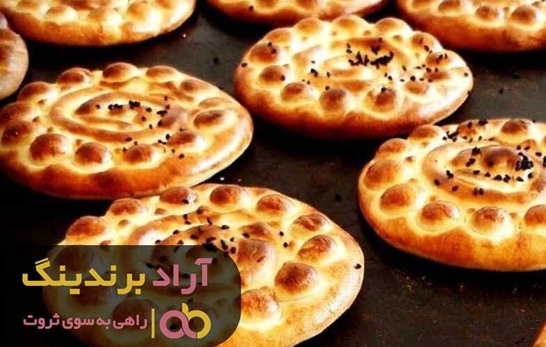خرید کلوچه سنتی زعفرانی اصفهان