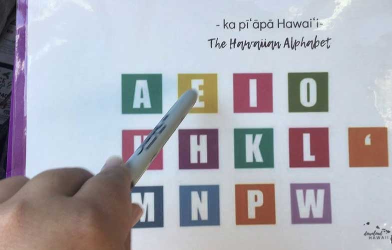 زبان هاواییایی؛ گوش‌نواز و دارای فقط 13 حرف الفبا! (+فیلم و عکس)