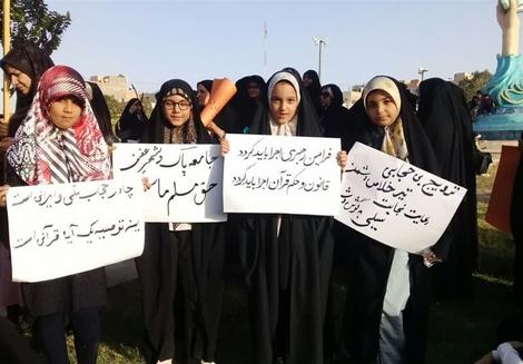 برگزاری تجمع عفاف و حجاب در شهرستان‌های جنوب شرق استان تهران (+عکس)