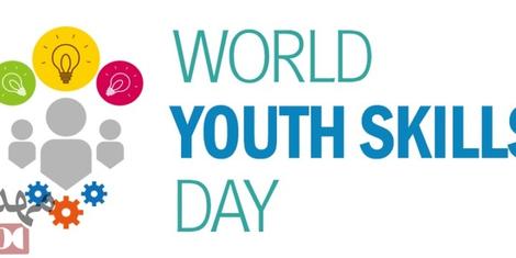 روز جهانی مهارت جوانان (اینفوگرافیک)