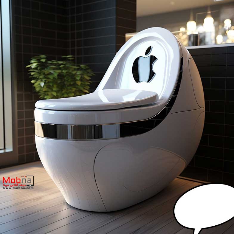 اپل اگر تولید کند؛ از یخچال تا توالت فرنگی ! (عکس)