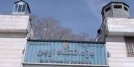 حادثه در زندان اوین بر اثر آتش‌سوزی علفزارهای اطراف زندان
