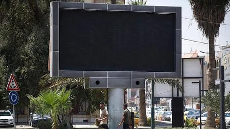 نمایش تصاویر پورن در بغداد / دستور خاموشی همه نمایشگرهای خیابانی
