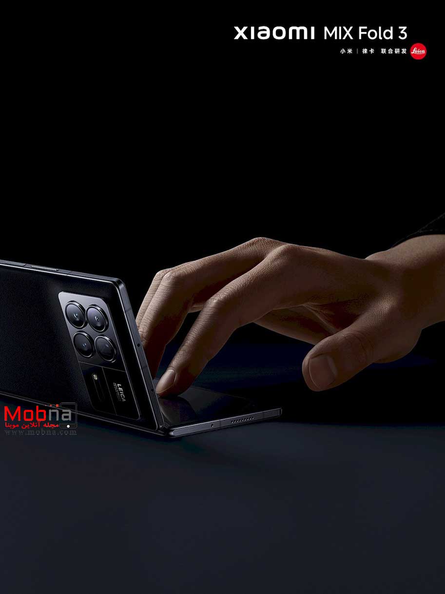 زمان معرفی گوشی تاشو شیائومی میکس فولد 3 اعلام شد (+فیلم و عکس)