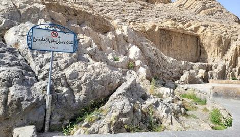 چشمه هفت‌ هزار ساله تهران کامل خشک شد (+عکس)