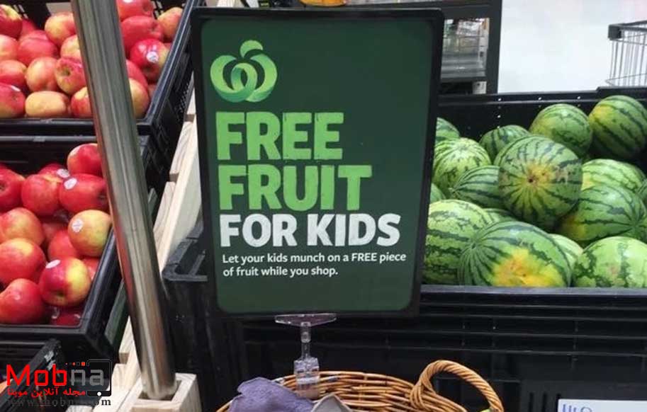 آگهی جالب میوه مجانی برای کودکان! (عکس)