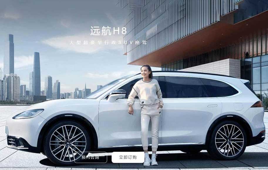 دایون یوان هانگ اچ8 ؛ یک شاسی بلند درست و حسابی چینی ببینید! (+تصاویر)